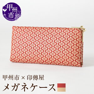 yӂ邳Ɣ[Łz B KlP[X B IׂJ[ v× Ԋv× 8×17×2cm ዾ P[X ܌  bB` ㌴E v `H| bBs IWi ł 