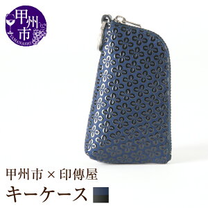 yӂ邳Ɣ[Łz B L[P[X B IׂJ[ v× v×sN 11×6.5×3.5cm `F[tO×2 dqL[ bB` B ㌴E v `H| bBs IW