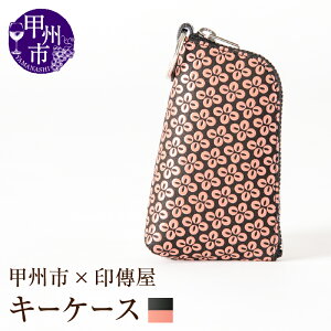 yӂ邳Ɣ[Łz B L[P[X B IׂJ[ v× v×sN 11×6.5×3.5cm `F[tO×2 dqL[ bB` B ㌴E v `H| bBs IW