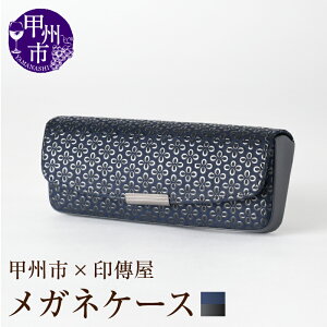 yӂ邳Ɣ[Łz B KlP[X B IׂJ[ v× Ԋv× v× n[h^Cv zbN 6×16×3cm bB` ㌴E v `H| bBs IWi 