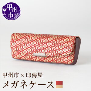 yӂ邳Ɣ[Łz B KlP[X B IׂJ[ v× Ԋv× v× n[h^Cv zbN 6×16×3cm bB` ㌴E v `H| bBs IWi 