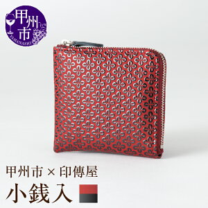 yӂ邳Ɣ[Łz B K z B IׂJ[ Ԋv× v×sN v× 9.5×10.5×1cm Lt@Xi[ RpNgEHbg bB` ㌴E v `H| bB
