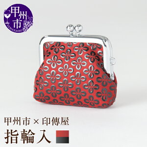 yӂ邳Ɣ[Łz B w֓ B  IׂJ[ Ԋv× v×sN v× ANZT[P[X K 5×6.5×2.1cm ܌ bB` ㌴E v `H| b