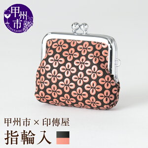 yӂ邳Ɣ[Łz B w֓ B  IׂJ[ Ԋv× v×sN v× ANZT[P[X K 5×6.5×2.1cm ܌ bB` ㌴E v `H| b