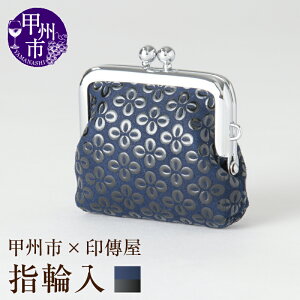 yӂ邳Ɣ[Łz B w֓ B  IׂJ[ Ԋv× v×sN v× ANZT[P[X K 5×6.5×2.1cm ܌ bB` ㌴E v `H| b