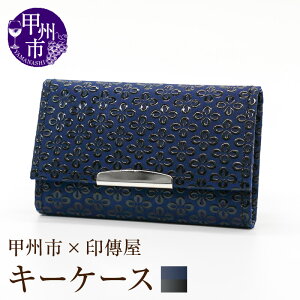 yӂ邳Ɣ[Łz B L[P[X z_[ B IׂJ[ S5 Ԋv× v× v× v× Ԋv× 5A L[O z_[ 6.5cm×10cm bB` v `H