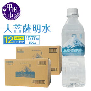yӂ邳Ɣ[Łz VR Iׂ邨͂e 500ml 24{ 48{ 2L 6{ 12{ 1`12  F      ~lEH[^[ ybg{g h [OXgbN 