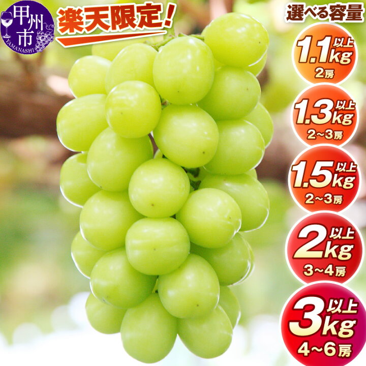 楽天市場】【ふるさと納税】 楽天限定 ＼ 1.1kg 10000円 ／ 高評価 1.3 