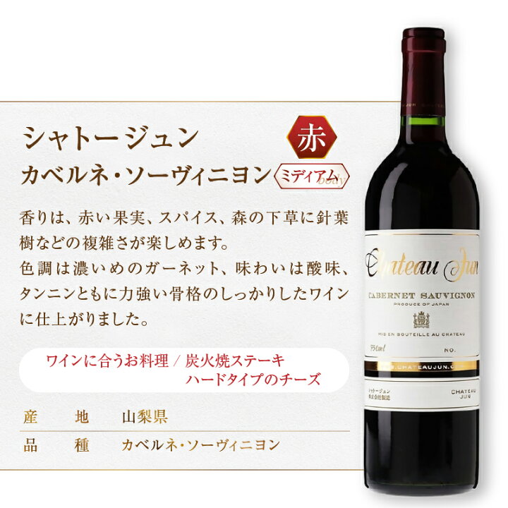 楽天市場】【ふるさと納税】 ワイン 赤 白 750ml 2本 飲み比べ セット  