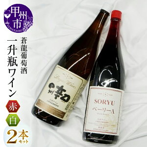 yӂ邳Ɣ[Łz  ꏡr C ԃC C 1800ml 2{ Zbg {C bBC t e l p[eB[ Mtg ` R bBs (MG) yB16-652z