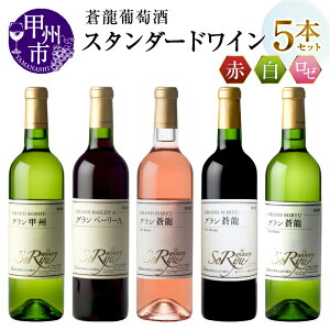 yӂ邳Ɣ[Łz C ObB x[[ O VinRose Vin Rouge Vin Blanc h Cg{fB Ì ~fBA h Ci[ bBC  R bBs (MG)yC7-65