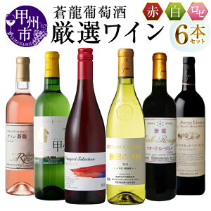 yӂ邳Ɣ[Łz C [   720ml 750ml 6{ Zbg Ì h ~fBA t{fB I Y O eCXgbB bBn  I[N[W x[[ a LO 