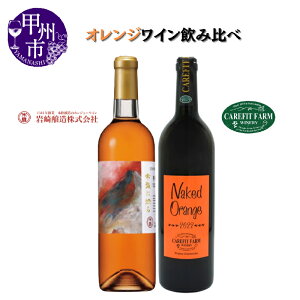 yӂ邳Ɣ[Łz C IWC 2{ Zbg ݔ 750ml 720ml PAtBbgt@[Ci[ Vg[zW[ ̓ ̓ LO Mtg R bBs (MG) yC-689z