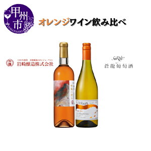 yӂ邳Ɣ[Łz C IWC 2{ Zbg ݔ 750ml 720ml  Vg[zW[ ̓ ̓ LO Mtg R bBs iMGj yB18-653z