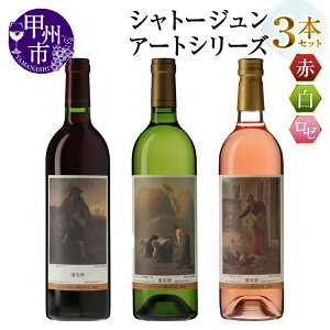 yӂ邳Ɣ[Łz C   [ e 750ml 3{ Zbg Iׂ g Vg[W A[gV[Y ~[ G }XJbgx[[A  bB fEFA \[Bj