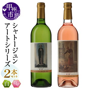 yӂ邳Ɣ[Łz C   [ e 750ml 2{ Zbg Iׂ g Vg[W A[gV[Y ~[ }XJbgx[[A  \[Bju bB fEFA