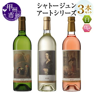 yӂ邳Ɣ[Łz C   [ e 750ml 3{ Zbg Iׂ g ԃC C Vg[W A[gV[Y ~[ G   sI[l fEFA \[Bj