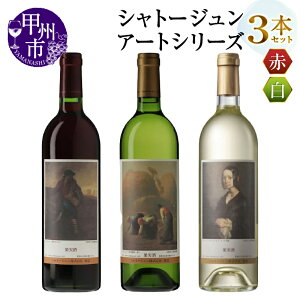 yӂ邳Ɣ[Łz C   e 750ml 3{ Zbg Iׂ g Vg[W A[gV[Y ~[ G }XJbgx[[A  bB fEFA \[Bju