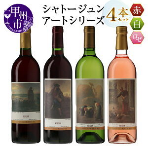yӂ邳Ɣ[Łz C   [ e 750ml 4{ Zbg Iׂ g Vg[W A[gV[Y ~[ G }XJbgx[[A  bB fEFA \[Bj