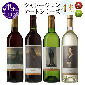 yӂ邳Ɣ[Łz C   [ 750ml 4{ Zbg Iׂ g Vg[W A[gV[Y ~[ G }XJbgx[[A  bB fEFA \[Bju
