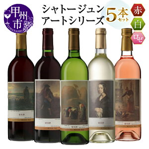 yӂ邳Ɣ[Łz C   [ e 750ml 5{ Zbg Iׂ g Vg[W A[gV[Y ~[ G }XJbgx[[A  bB fEFA \[Bj