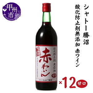 yӂ邳Ɣ[Łz C Zbg ԃC Iׂ ^Cv { 3{ 6{ 12{ 720ml Ì  h Ԃ킢 _h~ Y Vg[ ̓ ̓ LO Mtg R bBs iMGj