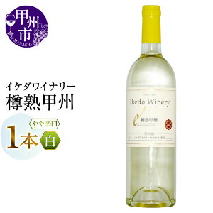 yӂ邳Ɣ[Łz C C 750ml 1{ MnbB bB h  CP_Ci[ n M bBԂǂ   R ̓ ̓ LO Mtg R bBs iMGj yA06-480z