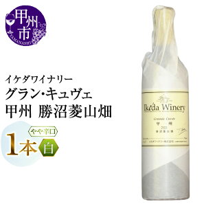 yӂ邳Ɣ[Łz C C 750ml 1{ OELF bB HR h  CP_Ci[ tbOVbvC  n I bBԂǂ   R ̓ 