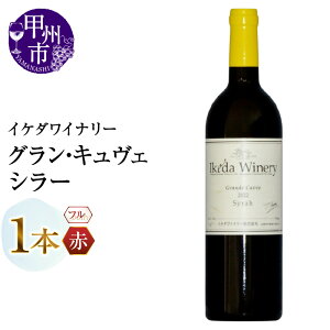 yӂ邳Ɣ[Łz C ԃC 750ml 1{ OELF V[ t{fB  CP_Ci[   R ̓ ̓ LO Mtg R bBs iMGj yB12-807z