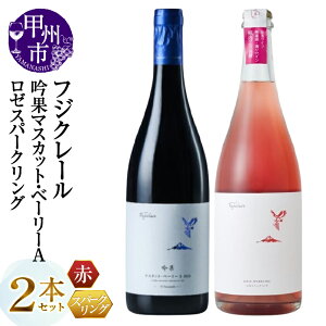 yӂ邳Ɣ[Łz C   [ Iׂ ͂e g 750ml 2{ Zbg tWN[   }XJbgEx[[A bB [Xp[NO ԃC C [C 