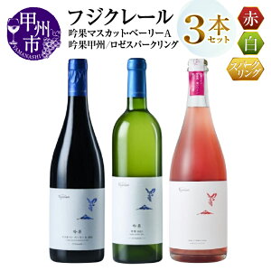 yӂ邳Ɣ[Łz C   [ Iׂ ͂e g 750ml 3{ Zbg tWN[   }XJbgEx[[A bB [Xp[NO ԃC C [C 