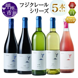 yӂ邳Ɣ[Łz C   [ 750ml 5{ Zbg tWN[   }XJbgEx[[A bB [Xp[NO ~fBA{fB h   ԃC C [C 