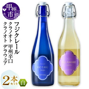 yӂ邳Ɣ[Łz C  Iׂ ͂e g 720ml 2{ 3{ Zbg tWN[ NmIg bBh bB fEFA iCAK h  C  h ݔ   