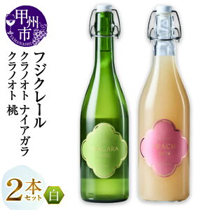 yӂ邳Ɣ[Łz C  ʎ Iׂ ͂e g 720ml 2{ Zbg C tWN[ NmIg bB fEFA iCAK LECt[c  h  Ì ݔ 