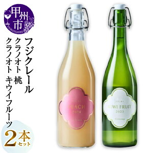 yӂ邳Ɣ[Łz C  ʎ Iׂ ͂e g 720ml 2{ Zbg C tWN[ NmIg bB fEFA iCAK LECt[c  h  Ì ݔ 