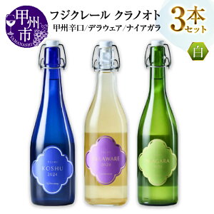 yӂ邳Ɣ[Łz C  Iׂ ͂e g 720ml 2{ 3{ Zbg tWN[ NmIg bBh bB fEFA iCAK h  C  h ݔ   