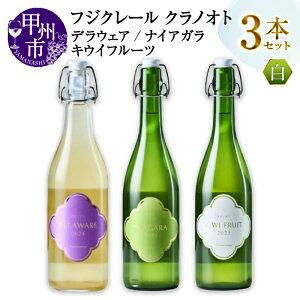 yӂ邳Ɣ[Łz C  ʎ Iׂ ͂e g 720ml 3{ Zbg C tWN[ NmIg bB fEFA iCAK LECt[c  h  Ì ݔ 