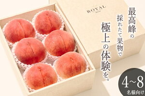 �y�ӂ邳�Ɣ[�Łz �� 2026�N���� 2.7kg�ȏ� 450g�ȏ� 6���� �ʕ� �t���[�c ���� ���� �������� �b�B�s�Y ���P�n �����n ��� �ʎ� �Y�n���� ���ʌ��� ���Ԍ��� 8�� 9�� ���� ���� �M�t�g �ƒ�p 