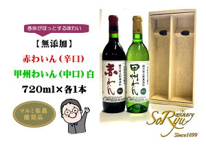 yӂ邳Ɣ[Łz C   2{ Zbg e1{ 720ml  Y ԃC C Ԃ킢 bB킢 t{fB h  Â RR[h bB AR[   LO 