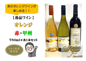 yӂ邳Ɣ[Łz C   IW 3{ Zbg e1{ 750ml  v~A Jxl LAXType N OR ~fBA{fB h h AR[   LO 