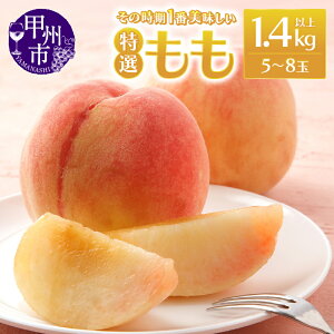 �y�ӂ邳�Ɣ[�Łz �� 2026�N ��s�\�� 1.4kg�ȏ� 5�`8�� ���I �ʕ� ���� ���� �t���[�c ���P�n �����n �V�N ���I ���Ԍ��� ���ʌ��� 7�� 8�� ���� �M�t�g ���� �v���[���g �ƒ�p �I�肷���� �R��