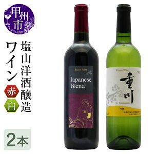 yӂ邳Ɣ[Łz C   Zbg 2{ R m {C bBC R Japanese Blend ~fBA{fB bBd h 720ml ubNNC[ x[AJg }XJbgx