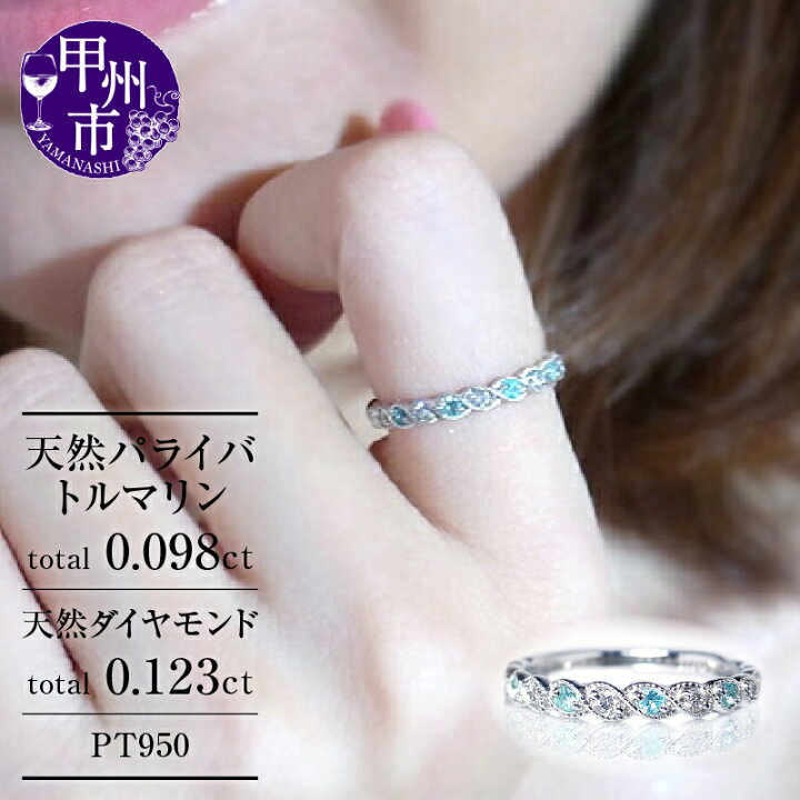 楽天市場】【ふるさと納税】 リング 指輪 ジュエリー レディース 