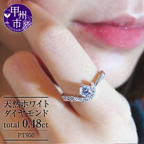 楽天市場】一粒ダイヤ リング（カラット数0.4 ～ 0.49ct）の通販