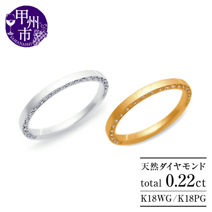 楽天市場】【ふるさと納税】 リング 指輪 ジュエリー レディース K18 