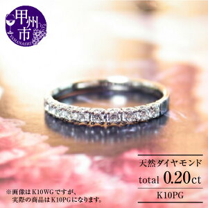 �y�ӂ邳�Ɣ[�Łz �����O �w�� �W���G���[ ���f�B�[�X �A�N�Z�T���[ �S�[���h �V�R �_�C�������h 0.20ct K10 YG WG PG �G�^�j�e�B �n�[�t �V�R�� SI�N���X 10�� 10�� 0.2�J���b�g �z���C�g �C�G���[ 