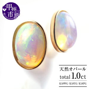 yӂ邳Ɣ[Łz sAX t@bV K18 Ip[ 1.0ct 嗱 S[h yA fB[X G`IsAY VR 1Jbg 7mmx5mm 18 zCg CG[ sN WG YG PG 10a ㎿If 