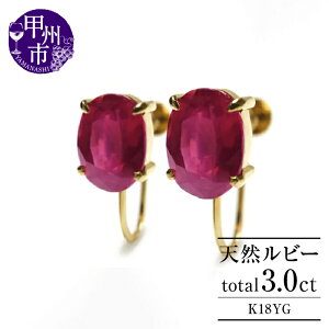 yӂ邳Ɣ[Łz CO t@bV K18 VRr[ 3.0ct 嗱 S[h yA fB[X I[oJbg VR 3Jbg 1.5Jbg 18 CG[ zCg YG WG 7a ㎿I