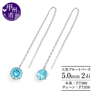 yӂ邳Ɣ[Łz sAX yA t@bV pt900 IׂVR u[gp[Y Vg zCggp[Y ACICg yhbg K[lbg Cu[[ 5.0mm v`i Vv