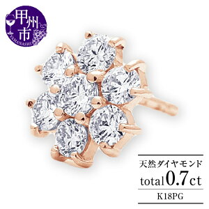 yӂ邳Ɣ[Łz sAX yA t@bV K18 VR _C 0.7ct pF S[h X^bh fB[X SINX t[  _Ch 0.7Jbg 18 _ubNLb` zCg 